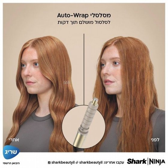 ���� ����� ������ ���� ������ �� Shark Glam HD6051SEU HeatSense Coanda