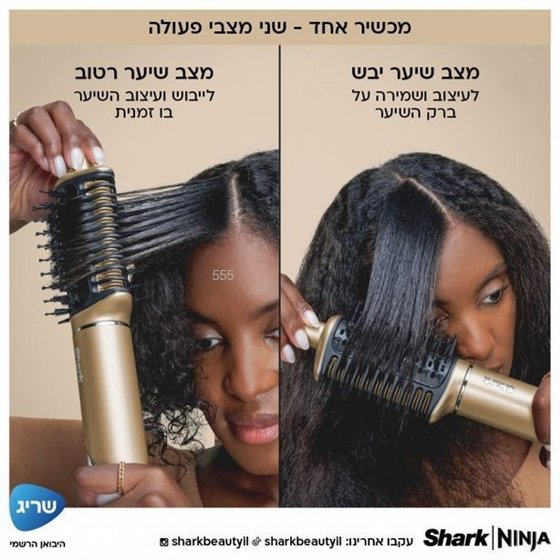 ���� ����� ������ ���� ������ �� Shark Glam HD6051SEU HeatSense Coanda