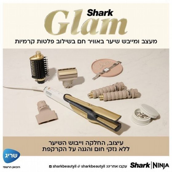 ���� ����� ������ ���� ������ �� Shark Glam HD6051SEU HeatSense Coanda