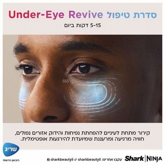 ���� LED ������� ���� ����� Shark CryoGlow FW312EU