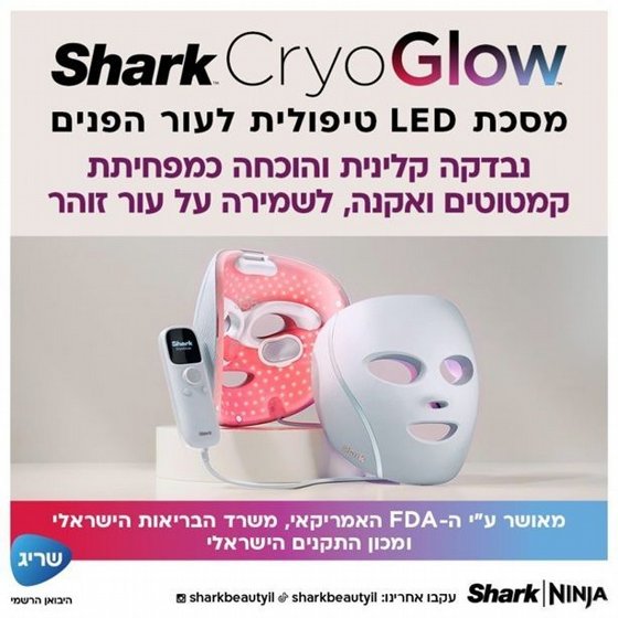 ���� LED ������� ���� ����� Shark CryoGlow FW312EU
